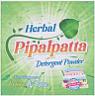 HARBAL PIPAL PATTA (and logo) trademark logo