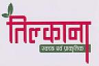 TILKANA (and logo) trademark logo