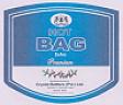 HOT BAG (and logo) trademark logo