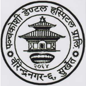 PANCHAKOSHI DENTAL HOSPITAL PVT. LTD. (and logo) trademark logo