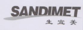 SANDIMET AND CHINESE CHARACTER (and logo) trademark logo