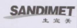 SANDIMET AND CHINESE CHARACTER (and logo) trademark logo