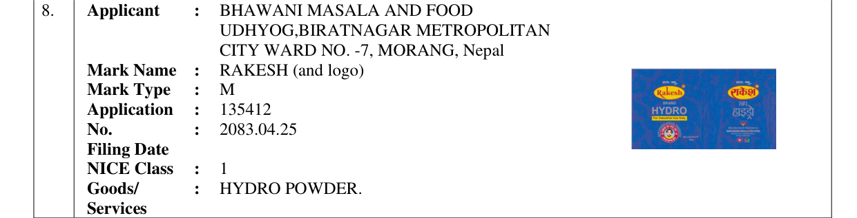 Original bulletin entry for RAKESH (and logo)