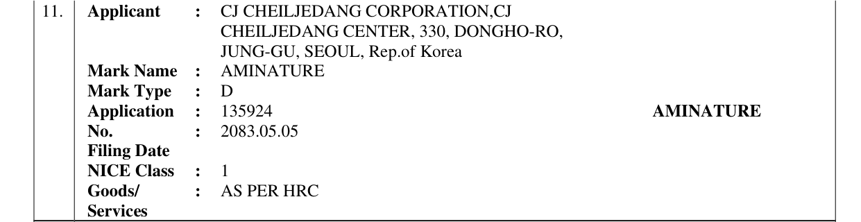 Original bulletin entry for AMINATURE