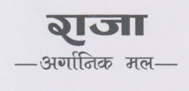 RAJA ORGANIC MAL (and logo) trademark logo