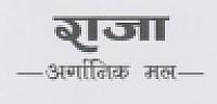 RAJA ORGANIC MAL (and logo) trademark logo