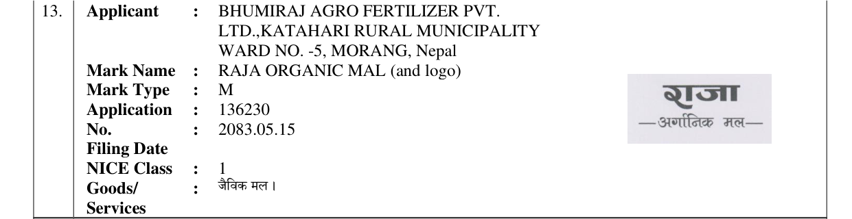 Original bulletin entry for RAJA ORGANIC MAL (and logo)
