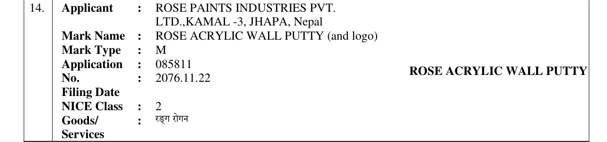Original bulletin entry for ROSE ACRYLIC WALL PUTTY (and logo)