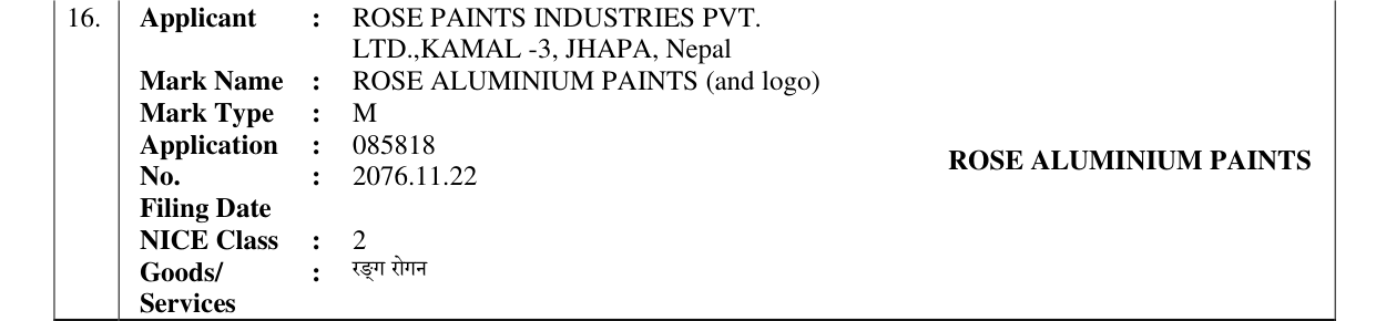 Original bulletin entry for ROSE ALUMINIUM PAINTS (and logo)