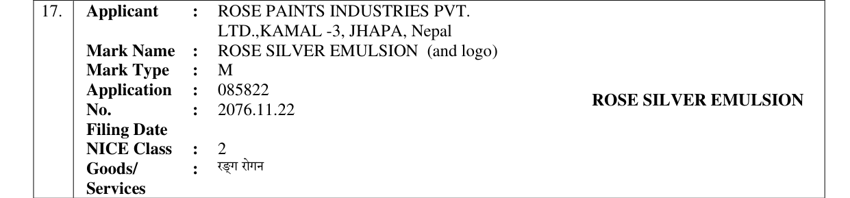 Original bulletin entry for ROSE SILVER EMULSION (and logo)
