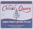 COLOUR QUEEN (and logo) trademark logo