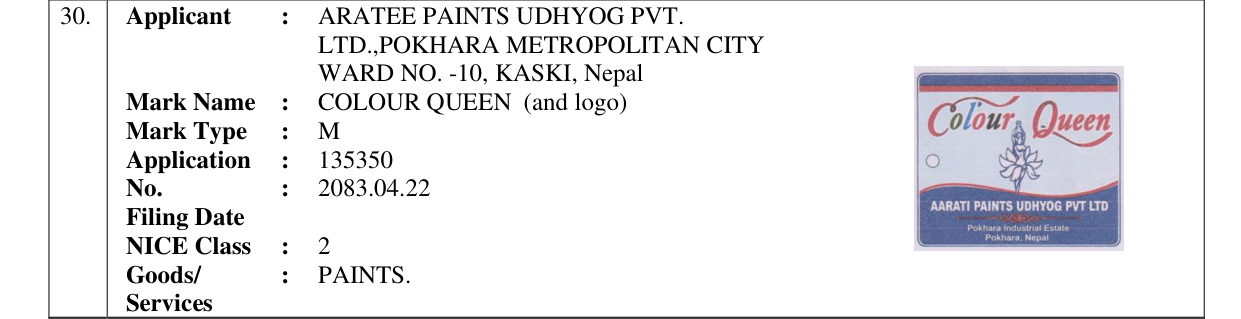 Original bulletin entry for COLOUR QUEEN (and logo)