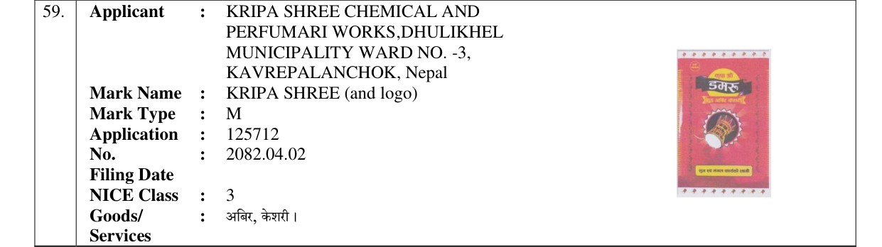 Original bulletin entry for KRIPA SHREE (and logo)
