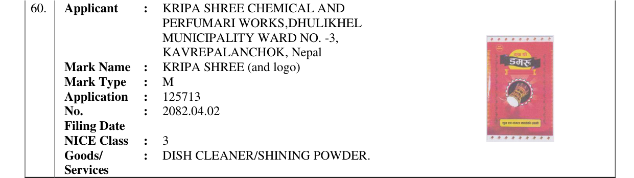 Original bulletin entry for KRIPA SHREE (and logo)