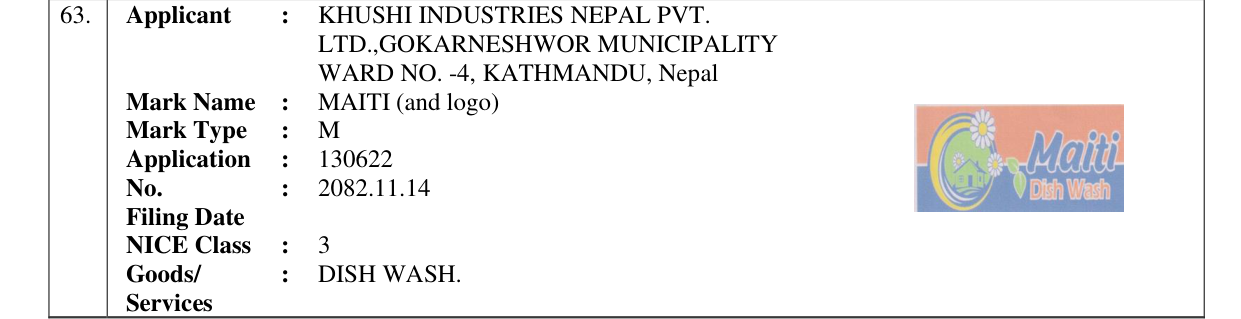 Original bulletin entry for MAITI (and logo)