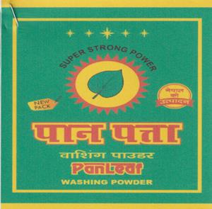 PAN PATTA (and logo) trademark logo