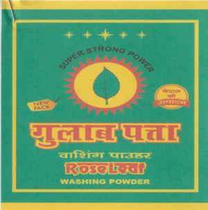 GULAB PATTA (and logo) trademark logo
