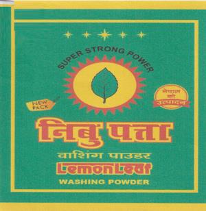 NIBU PATTA (and logo) trademark logo