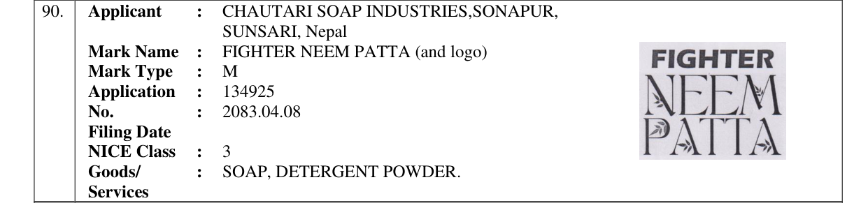 Original bulletin entry for FIGHTER NEEM PATTA (and logo)