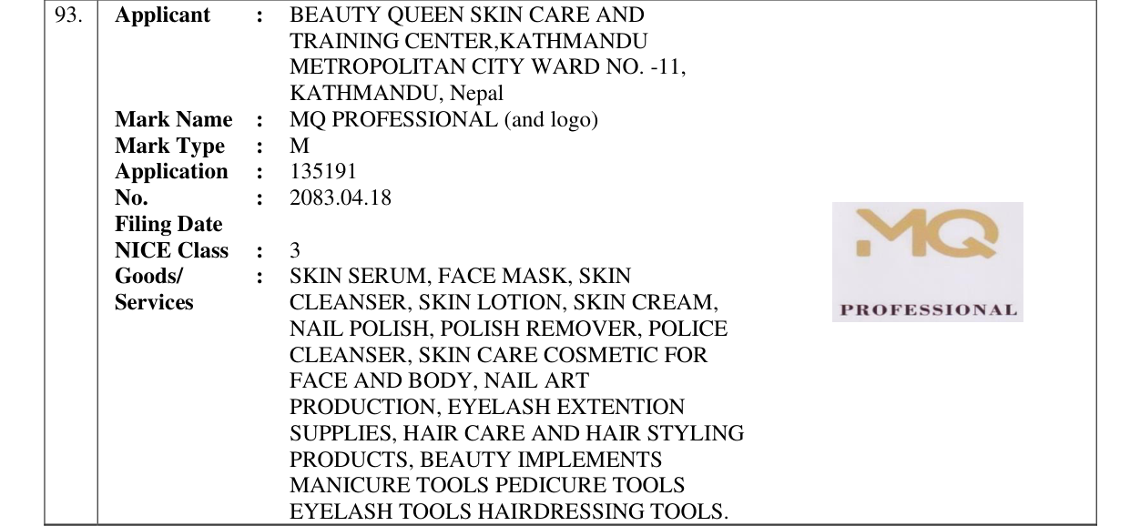 Original bulletin entry for MQ PROFESSIONAL (and logo)