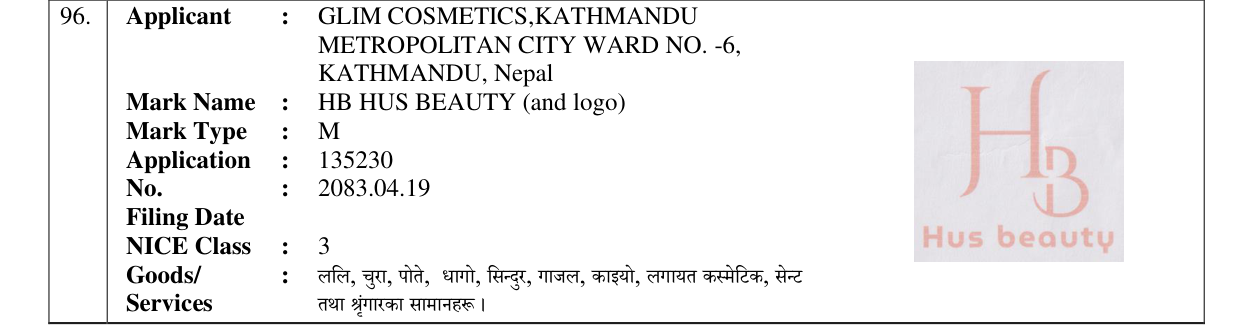Original bulletin entry for HB HUS BEAUTY (and logo)