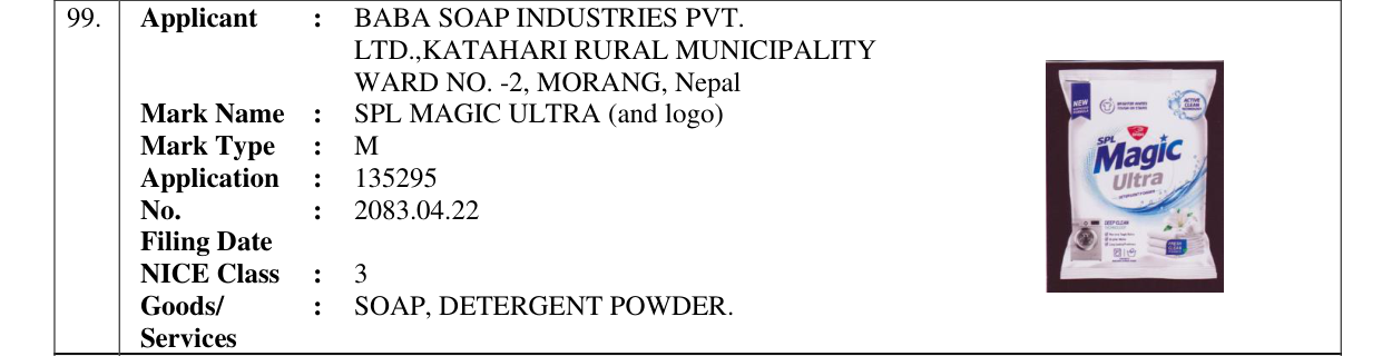 Original bulletin entry for SPL MAGIC ULTRA (and logo)