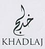 KHADLAJ (and logo) trademark logo
