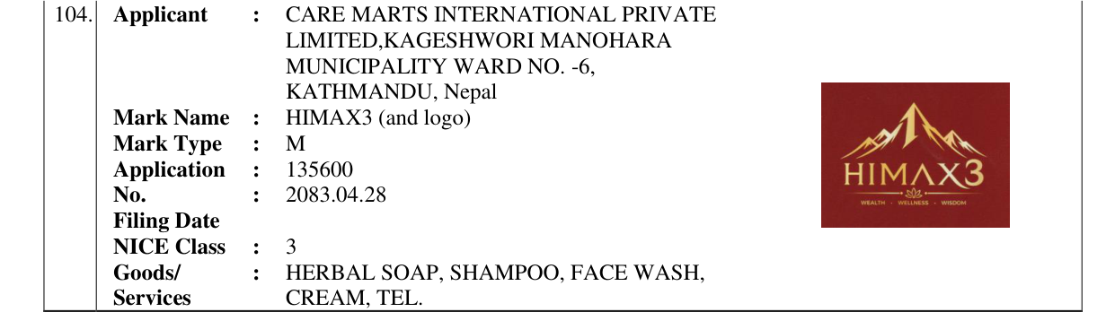 Original bulletin entry for HIMAX3 (and logo)