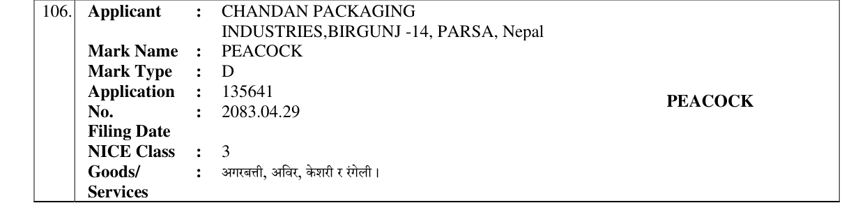 Original bulletin entry for PEACOCK