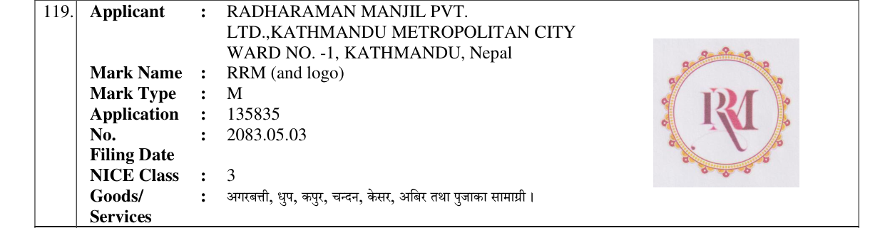 Original bulletin entry for RRM (and logo)
