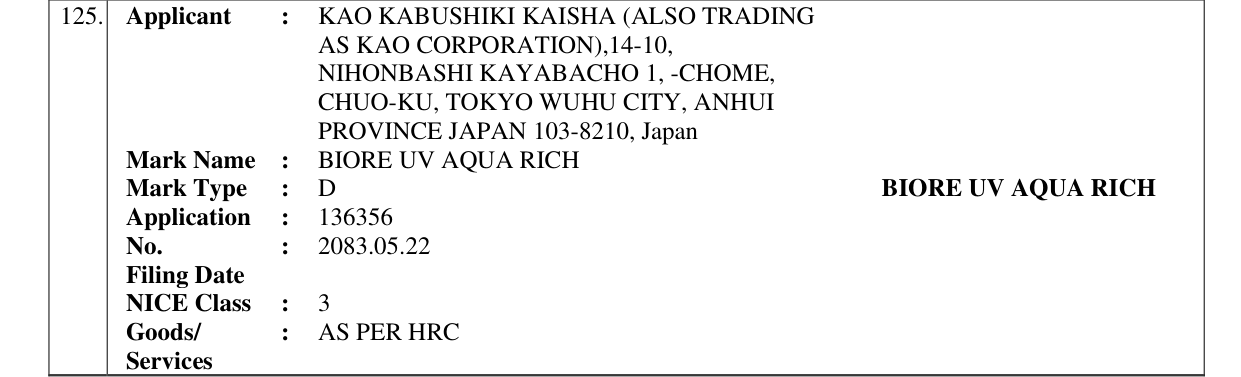 Original bulletin entry for BIORE UV AQUA RICH
