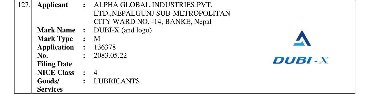 Original bulletin entry for DUBI-X (and logo)