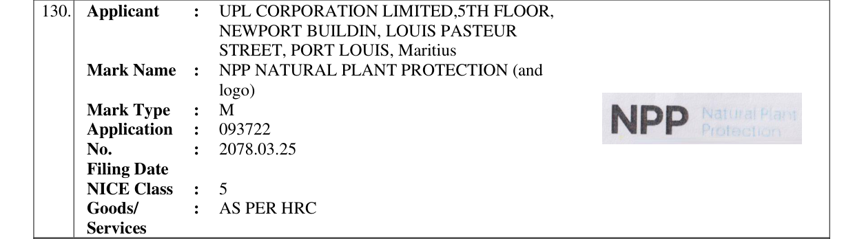 Original bulletin entry for NPP NATURAL PLANT PROTECTION (and logo)