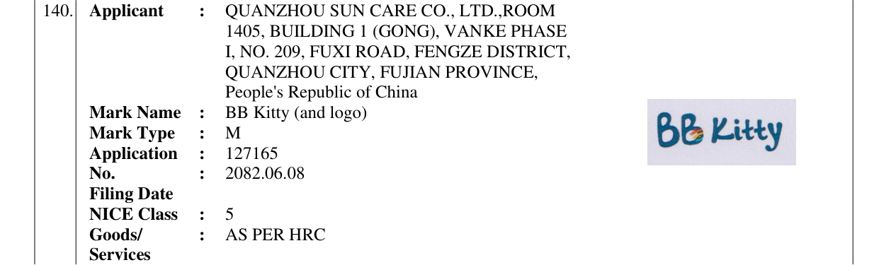 Original bulletin entry for BB Kitty (and logo)