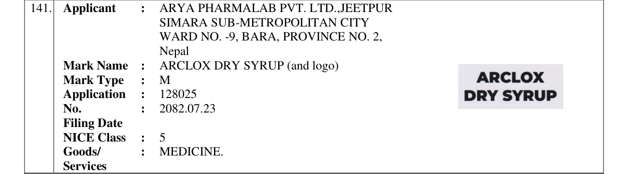 Original bulletin entry for ARCLOX DRY SYRUP (and logo)