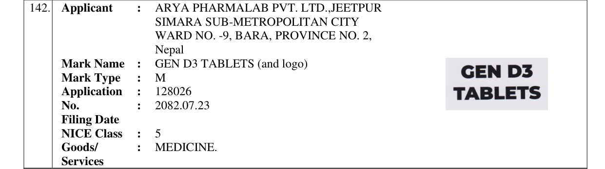 Original bulletin entry for GEN D3 TABLETS (and logo)