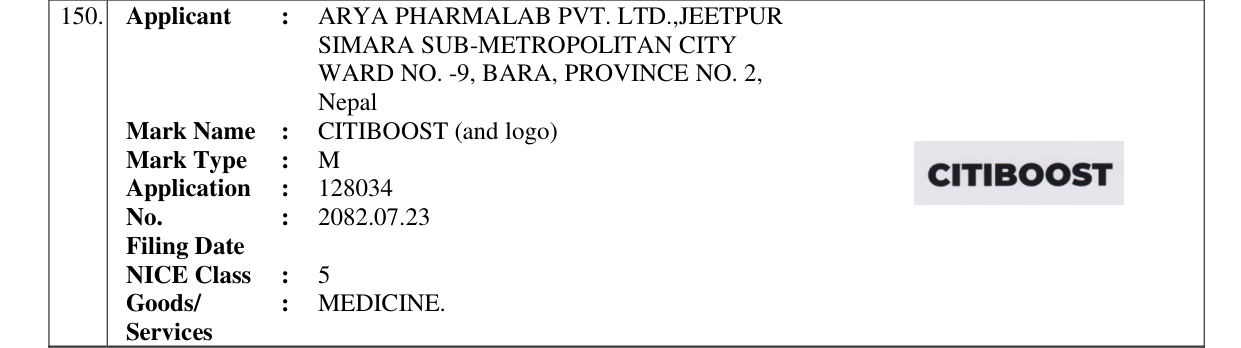 Original bulletin entry for CITIBOOST (and logo)