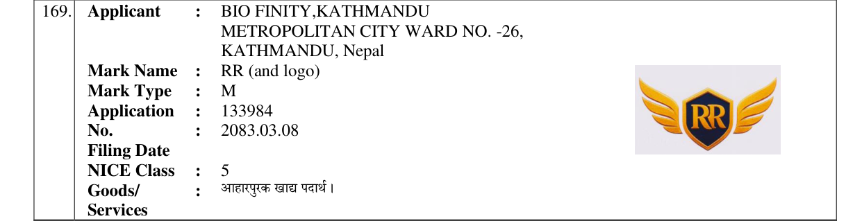 Original bulletin entry for RR (and logo)