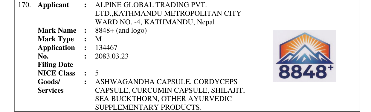 Original bulletin entry for 8848+ (and logo)