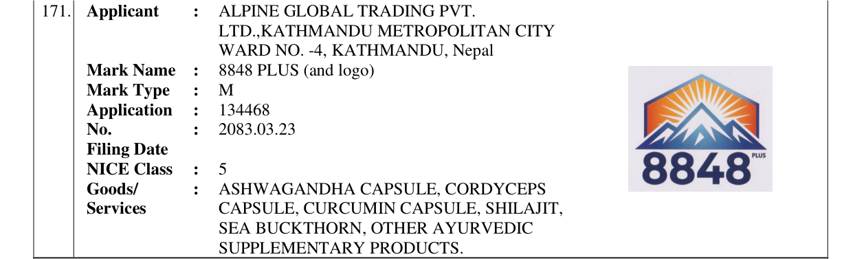 Original bulletin entry for 8848 PLUS (and logo)