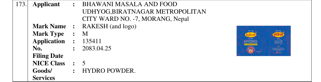Original bulletin entry for RAKESH (and logo)