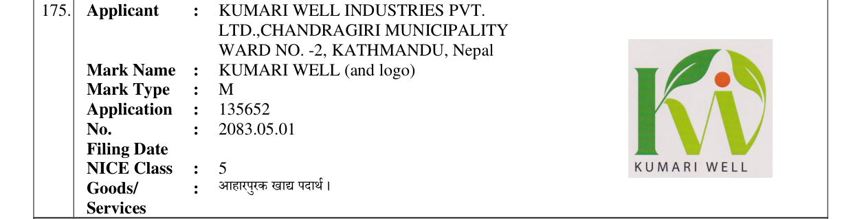 Original bulletin entry for KUMARI WELL (and logo)