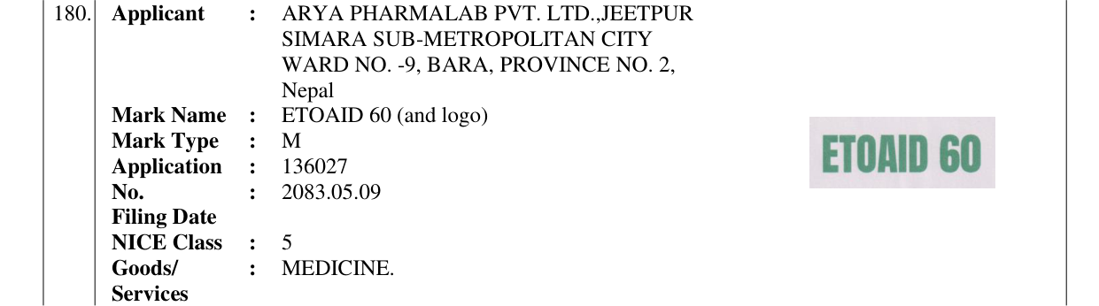 Original bulletin entry for ETOAID 60 (and logo)