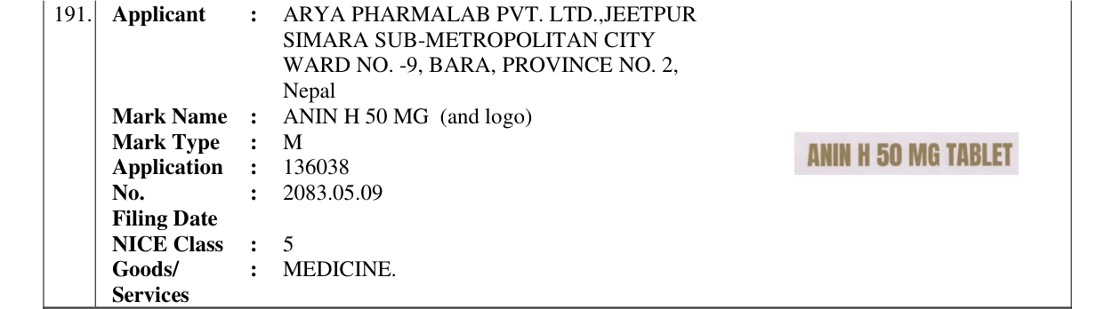 Original bulletin entry for ANIN H 50 MG (and logo)