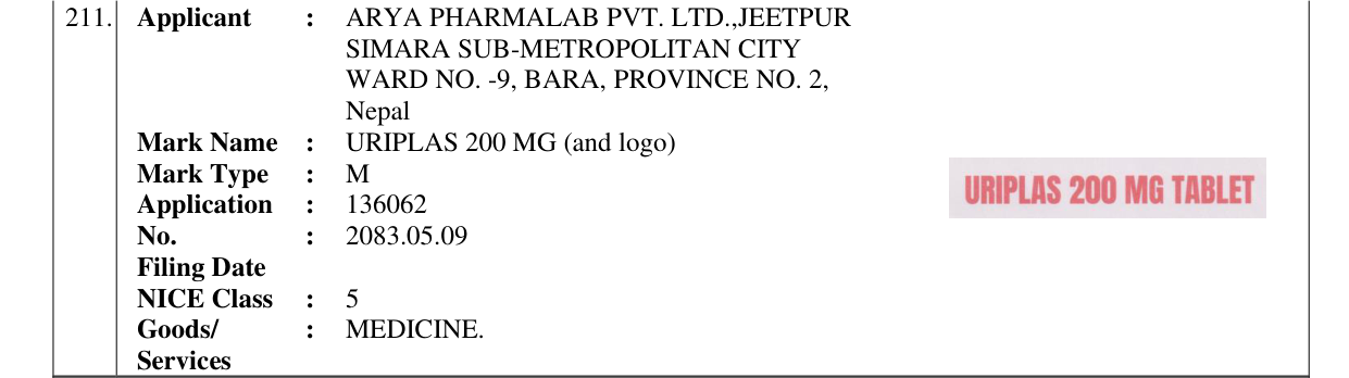 Original bulletin entry for URIPLAS 200 MG (and logo)