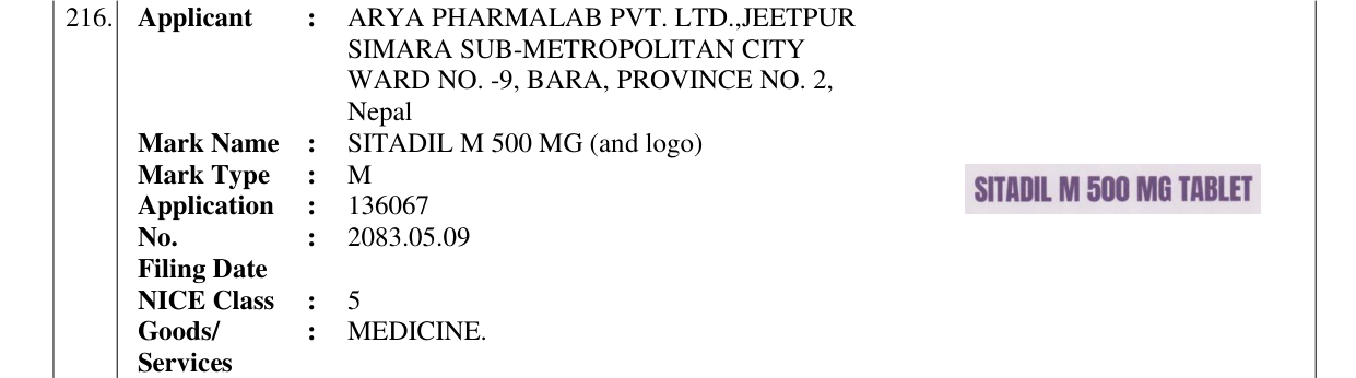 Original bulletin entry for SITADIL M 500 MG (and logo)