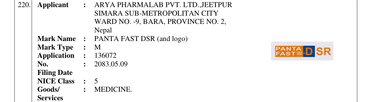 Original bulletin entry for PANTA FAST DSR (and logo)