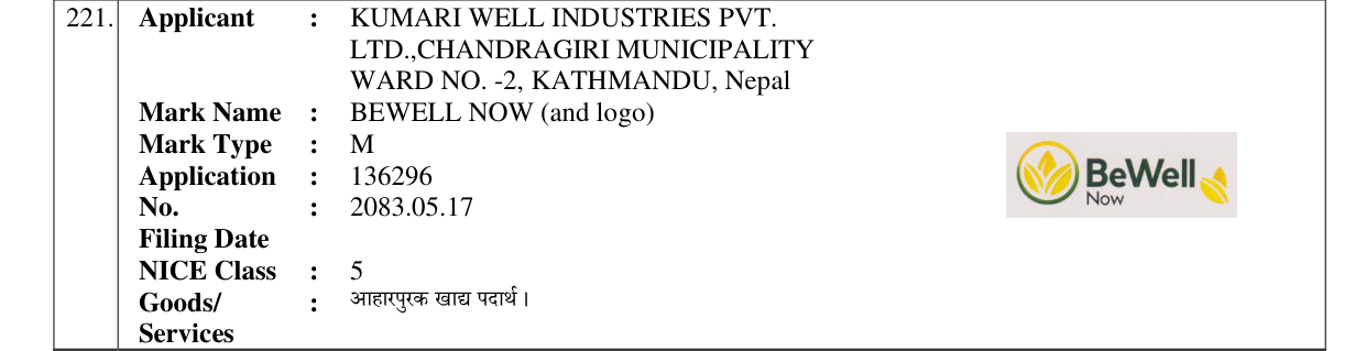 Original bulletin entry for BEWELL NOW (and logo)