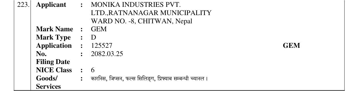 Original bulletin entry for GEM