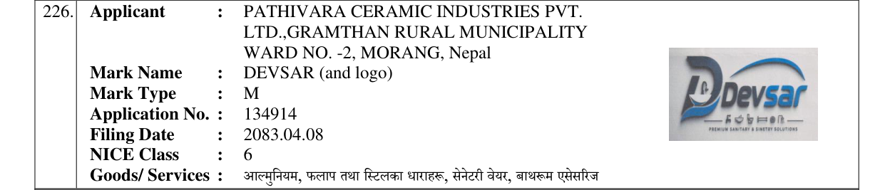 Original bulletin entry for DEVSAR (and logo)